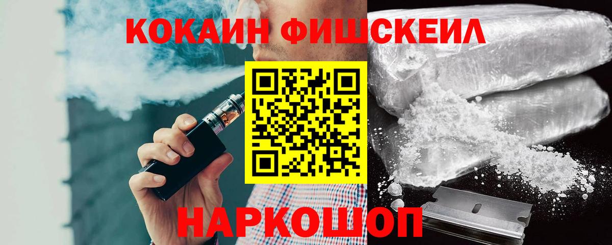Cocaine Перу Электросталь