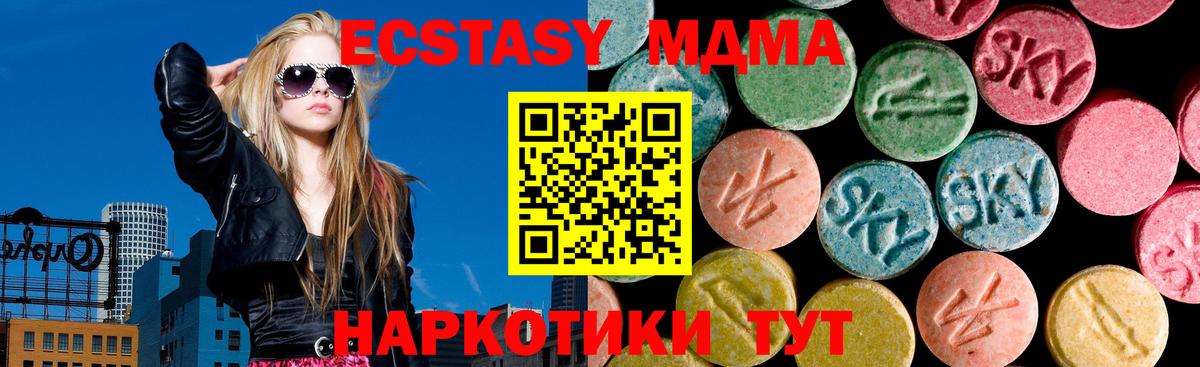 Ecstasy Cube Электросталь
