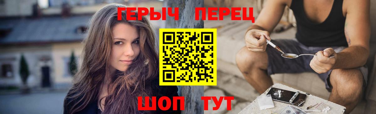 Героин  Вход с VPN  Электросталь  ГЕРОИН Афган 