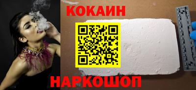 героин Кулебаки