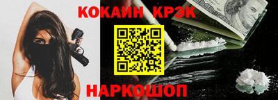 героин Кулебаки