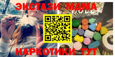ГАЛЛЮЦИНОГЕННЫЕ ГРИБЫ Ливны