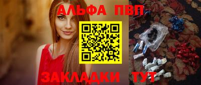 героин Кулебаки