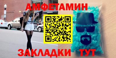 2c-b Кумертау
