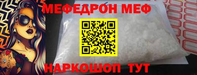 2c-b Кумертау