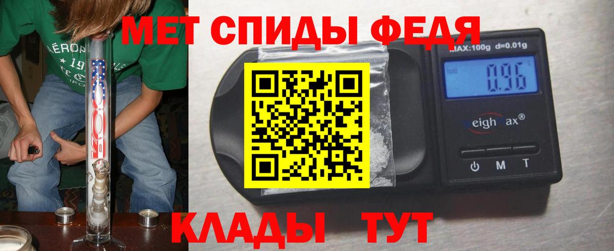 Электросталь  Первитин мет  Вход с VPN 