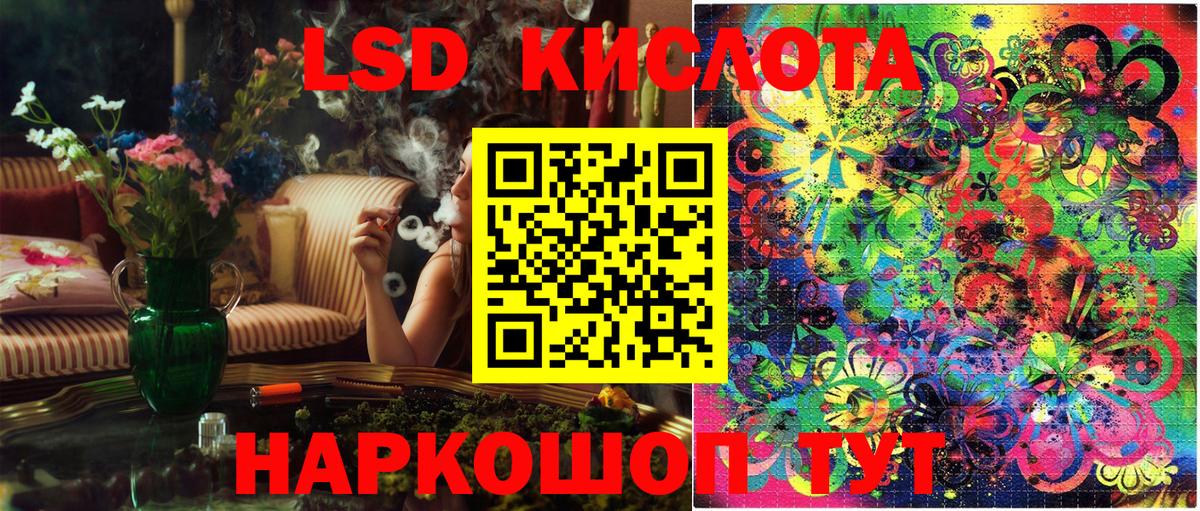 Наркотические марки 1500мкг Электросталь