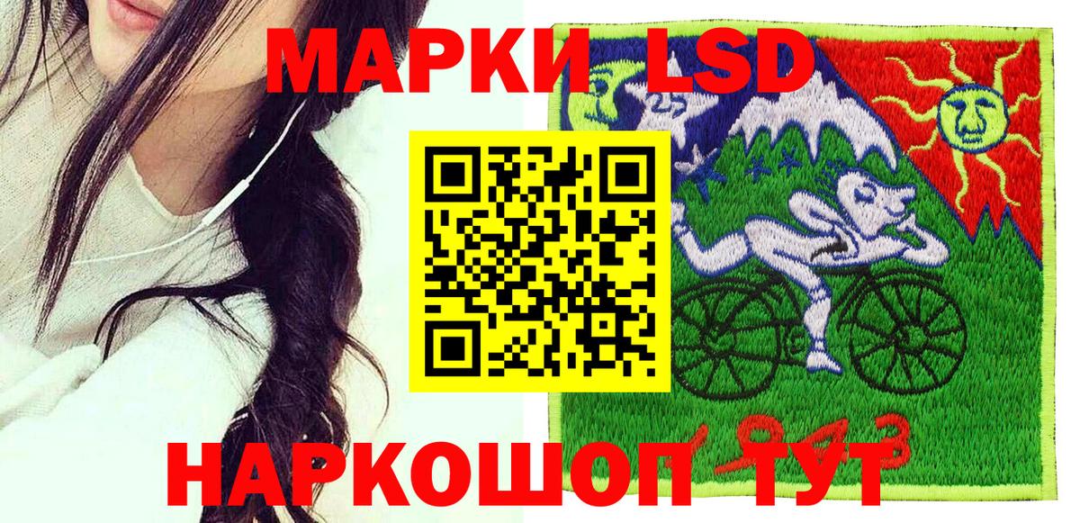 Электросталь  Наркотические марки 1,8мг  Наркотические марки 1,8мг  Вход с VPN 